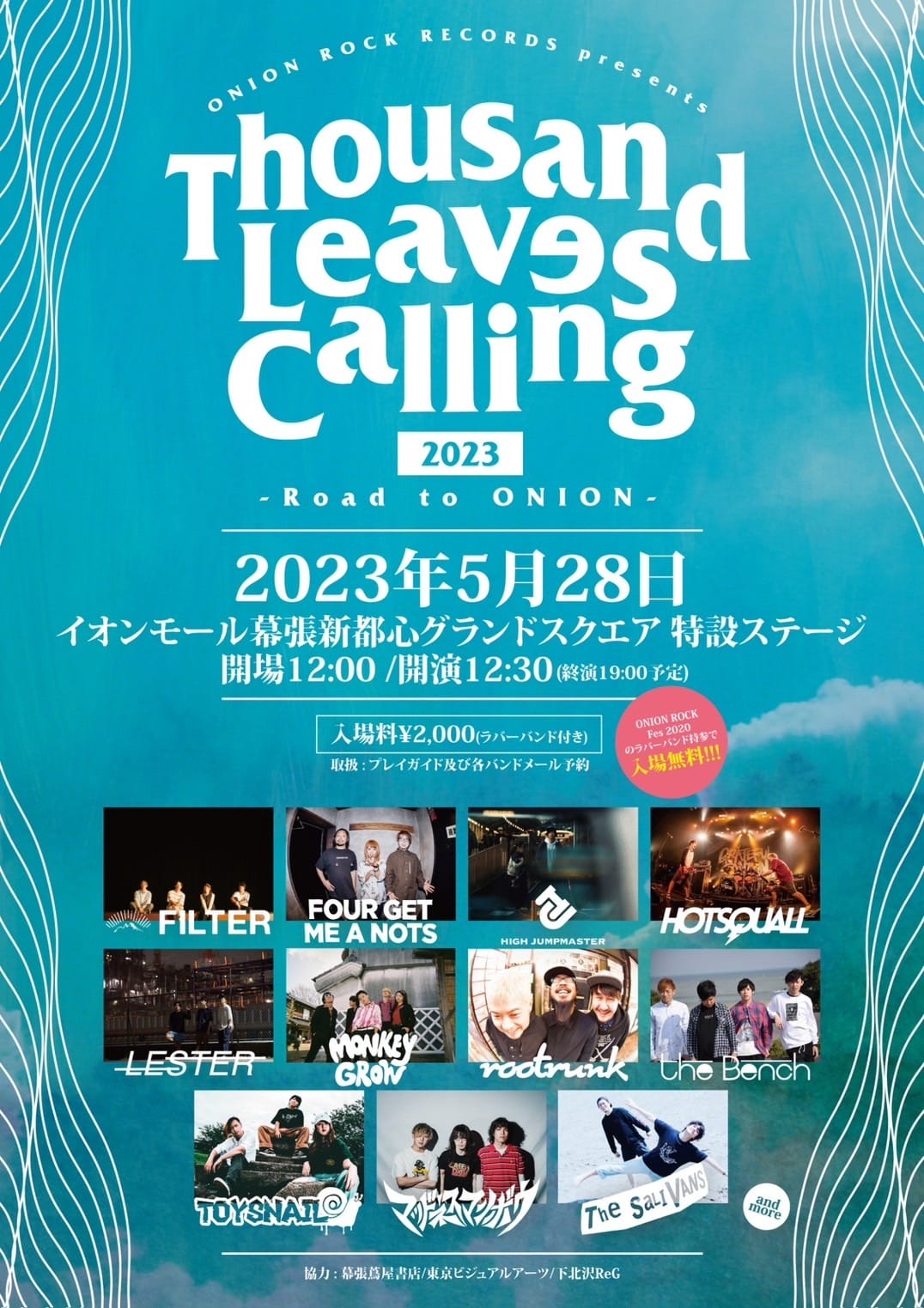 ONION ROCK RECORDS presents [Thousand Leaves Calling 2023 